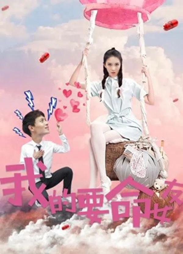 Poster phim Người Bạn Gái Liều Mạng Của Tôi trên SubNhanh