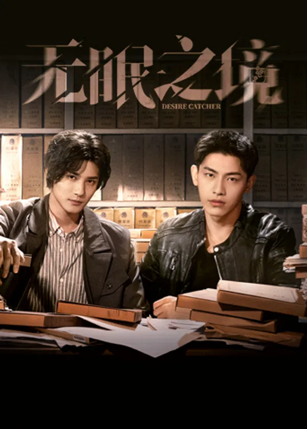 Poster phim Người Bắt Mộng trên SubNhanh