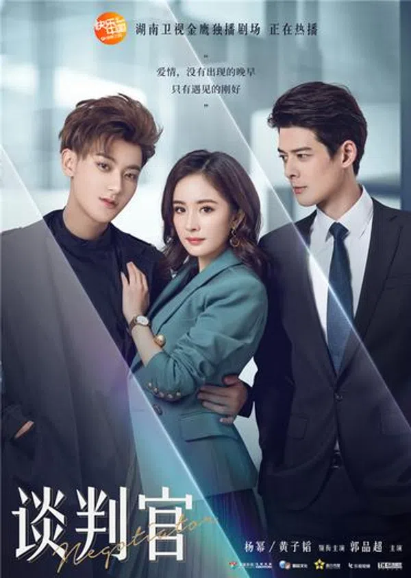 Xem Phim Người Đàm Phán (2018) Vietsub HD Online