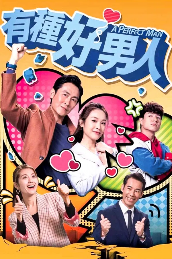 Xem Phim Người Đàn Ông Hoàn Hảo (Phần 1) Vietsub HD Online