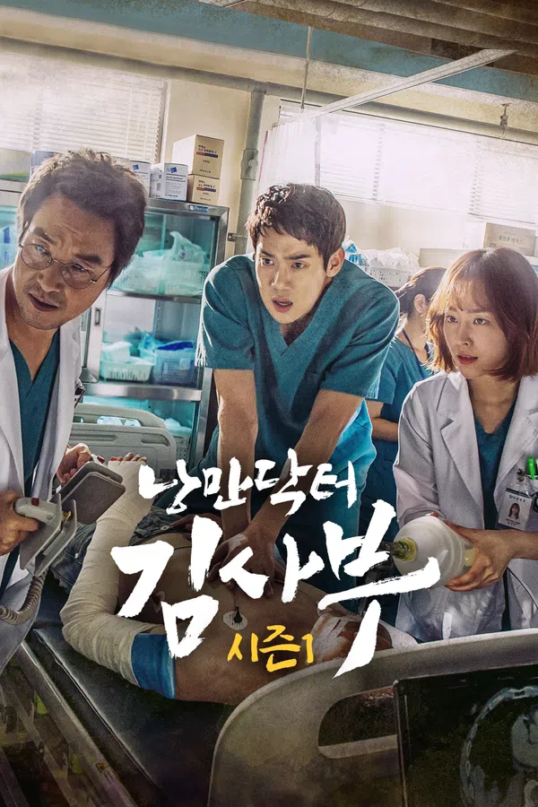 Xem Phim Người Thầy Y Đức (Phần 1) Vietsub HD Online