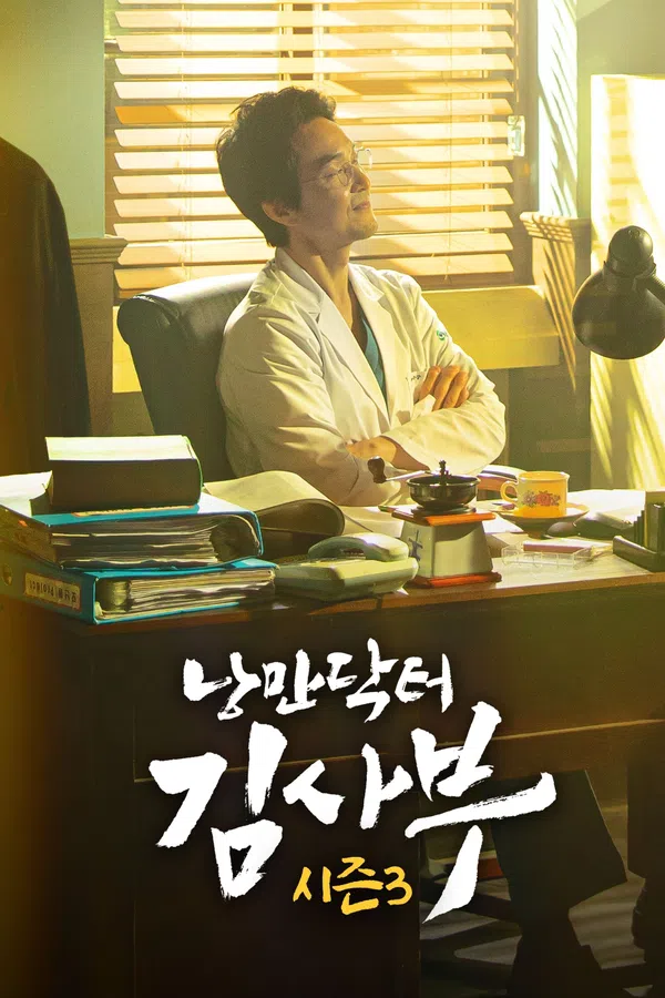 Xem Phim Người Thầy Y Đức (Phần 3) Vietsub HD Online
