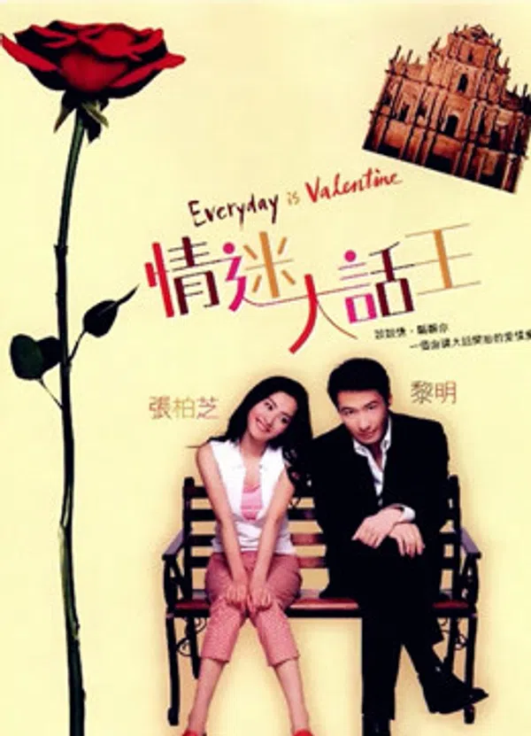 Poster phim Người Tình Lừa Đảo trên SubNhanh