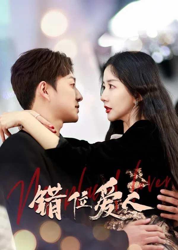 Xem Phim Người Tình Sai Lệch Vietsub HD Online