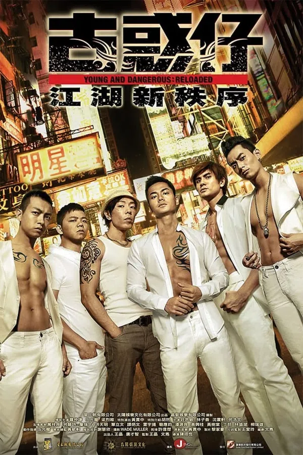 Poster phim Người Trong Giang Hồ: Trật Tự Mới trên SubNhanh