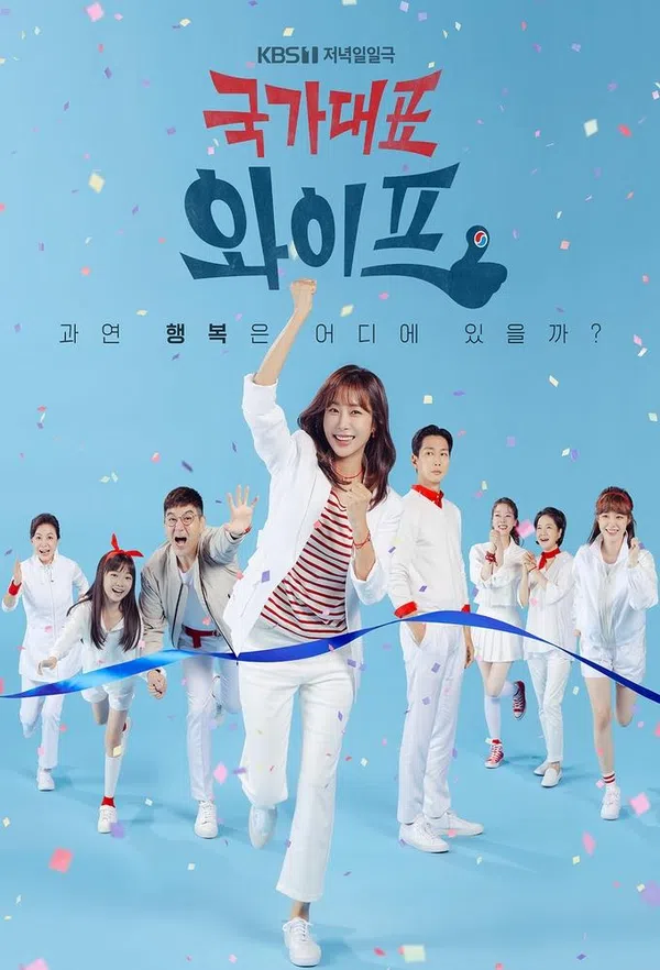 Xem Phim Người Vợ Hoàn Hảo Vietsub HD Online