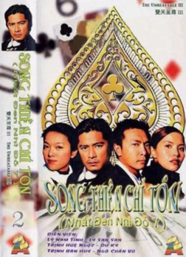 Poster phim Nhất Đen Nhì Đỏ 6 -  Song Thiên Long Tranh Hổ Đấu trên SubNhanh