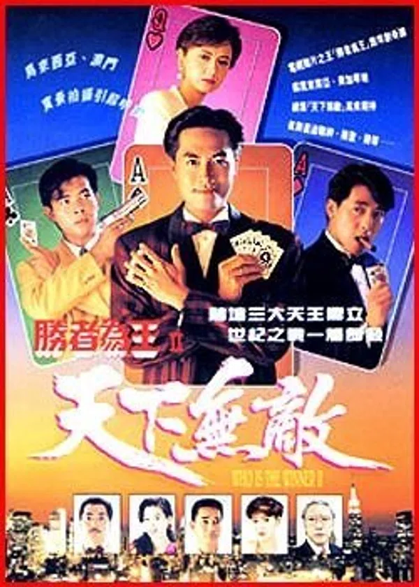 Poster phim Nhất Đen Nhì Đỏ (Phần 2) trên SubNhanh