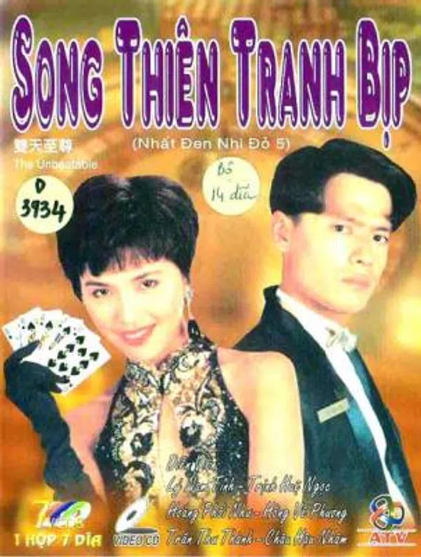 Poster phim Nhất Đen Nhì Đỏ (Phần 5) trên SubNhanh