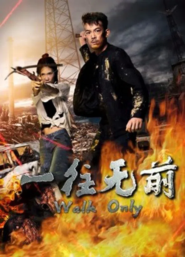 Poster phim Nhất Hướng Vô Tiền trên SubNhanh