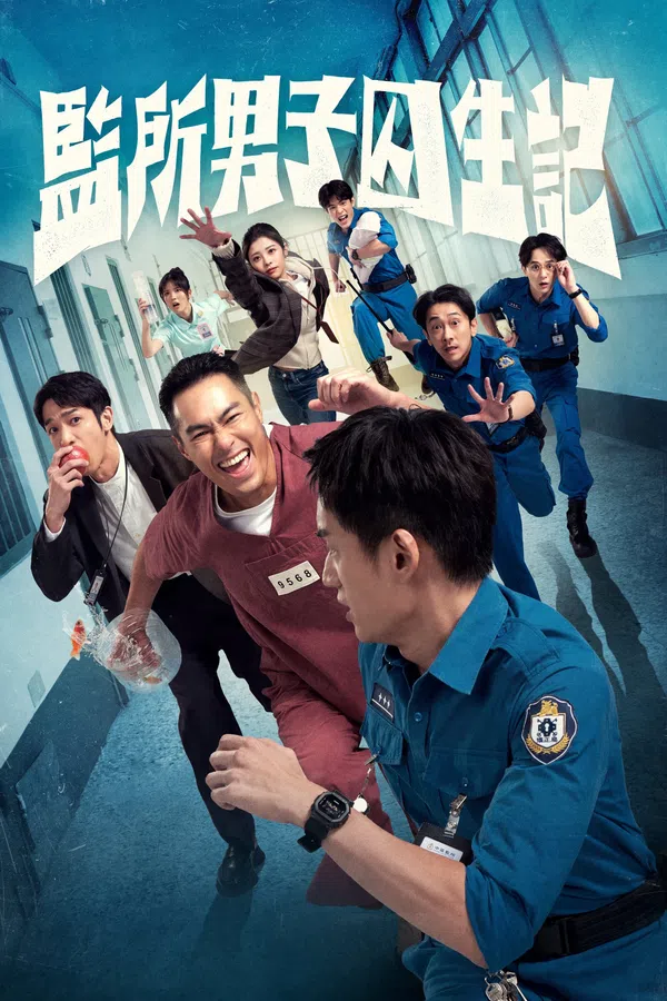 Xem Phim Nhật Ký Sinh Tồn Của Những Người Đàn Ông Ở Nhà Tù Vietsub HD Online