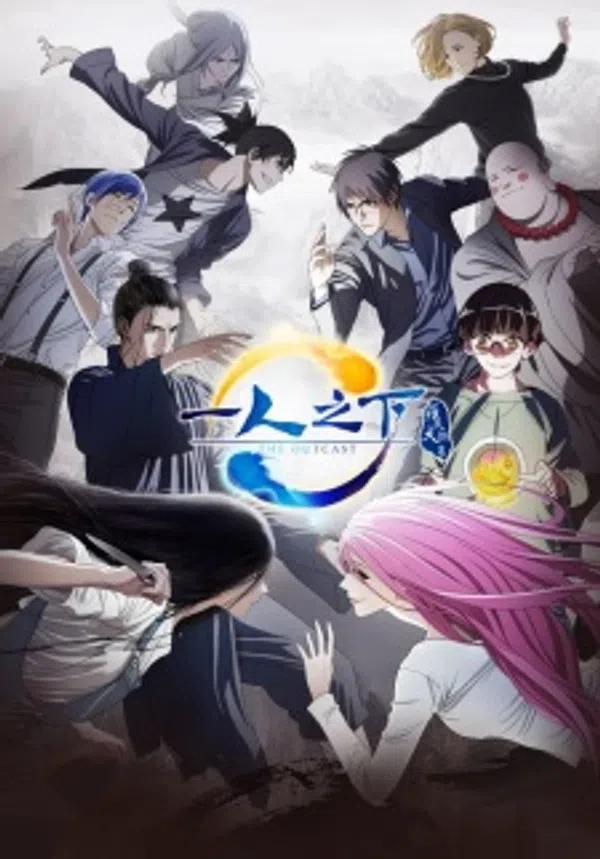 Xem Phim Nhất Nhân Chi Hạ (Phần 2) Vietsub HD Online
