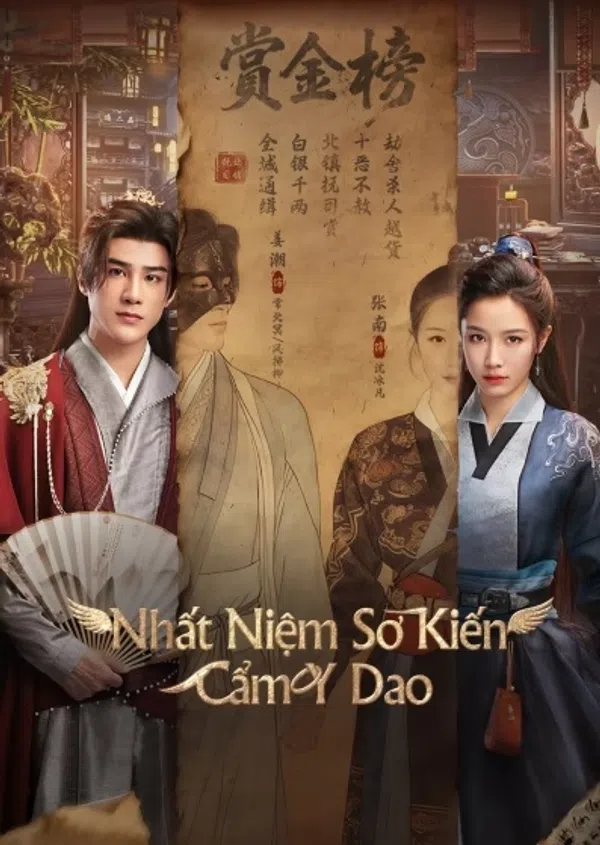 Poster phim Nhất Niệm Sơ Kiến Cẩm Y Dao trên SubNhanh