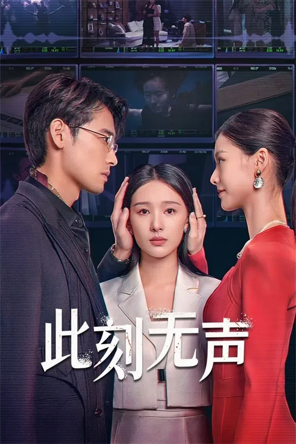 Xem Phim Nhất Thời Im Lặng Vietsub HD Online