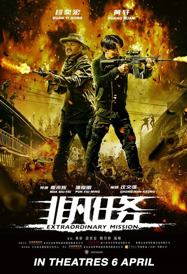 Poster phim Nhiệm Vụ Phi Phàm trên SubNhanh