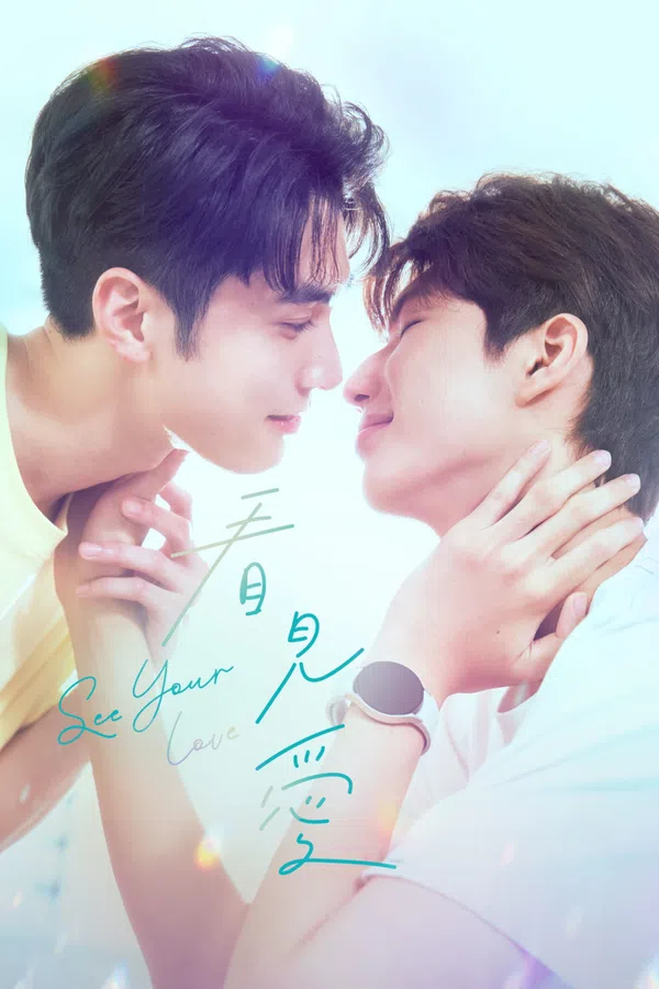 Xem Phim Nhìn Thấy Tình Yêu Vietsub HD Online