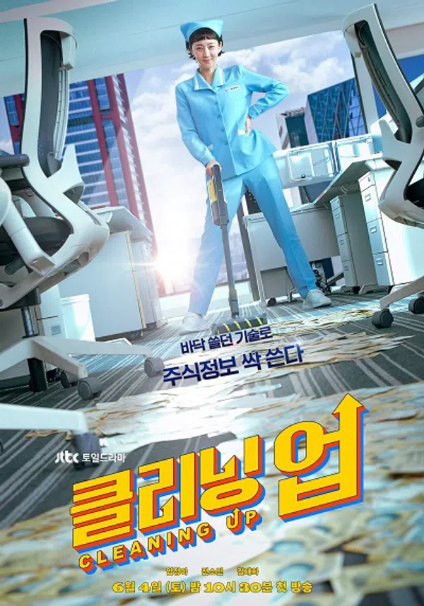 Xem Phim Những Cô Nàng Tạp Vụ Vietsub HD Online