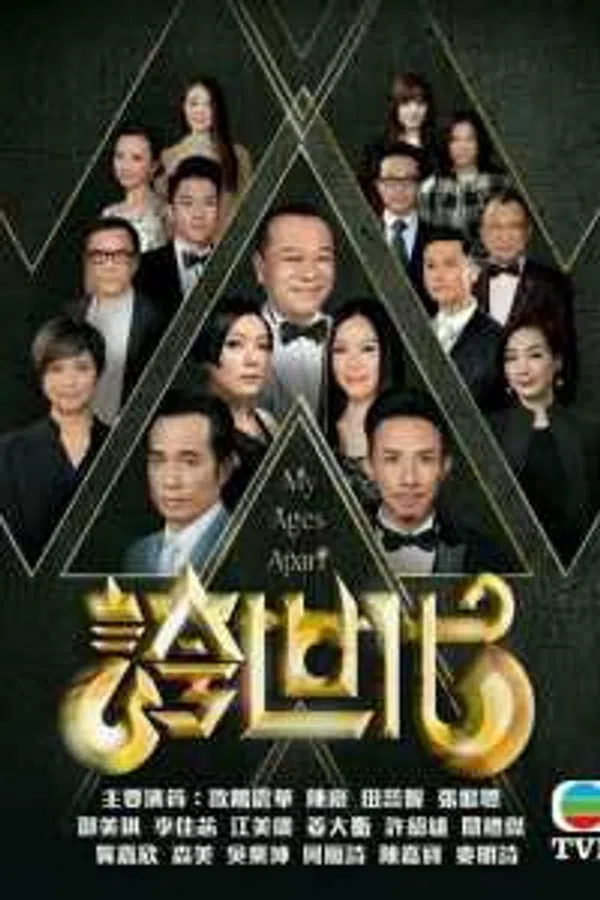 Xem Phim Những Kẻ Ba Hoa Vietsub HD Online