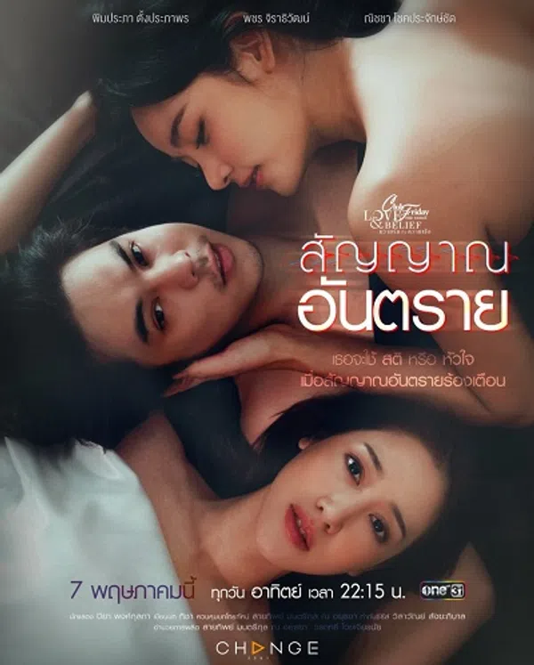 Poster phim Niềm Tin Sai Trái trên SubNhanh