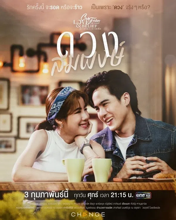Poster phim Niềm Tin Tình Yêu trên SubNhanh