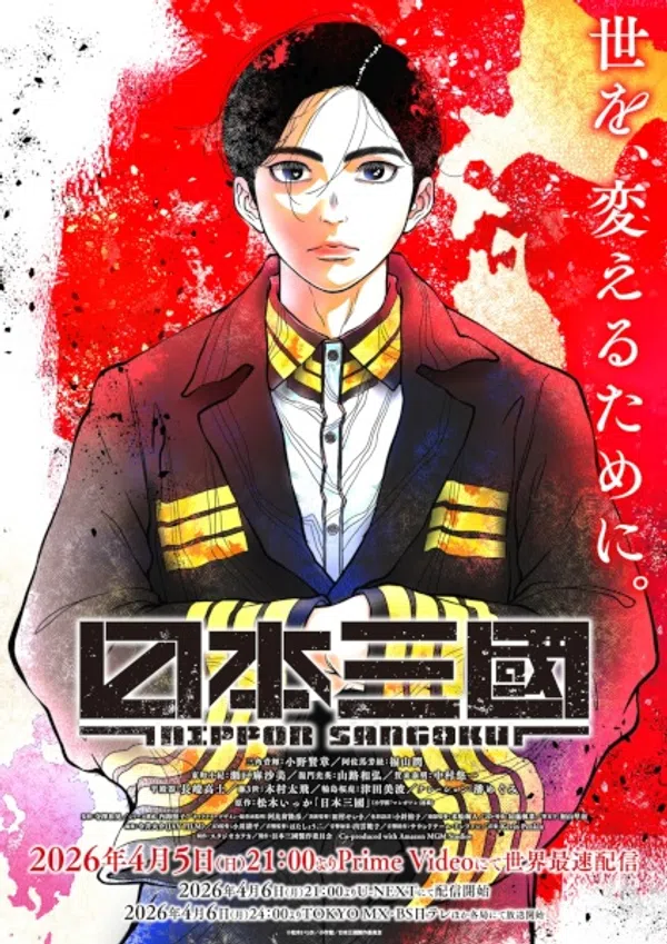 Xem Phim Nippon Sangoku Vietsub HD Online