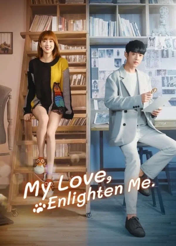 Xem Phim Noãn Noãn, Xin Chỉ Giáo Nhiều Hơn Vietsub HD Online