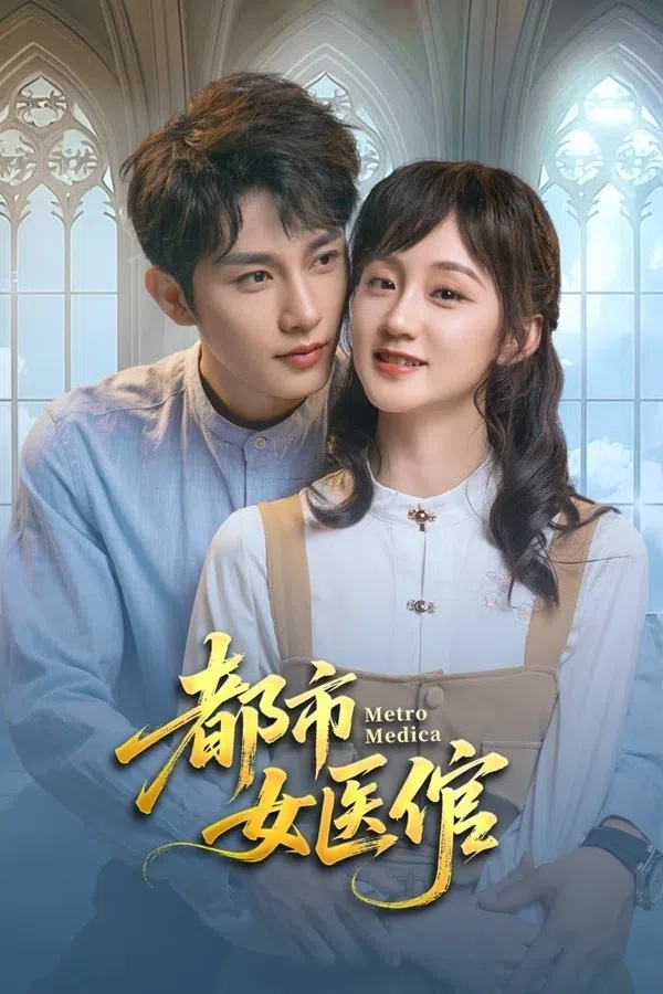 Xem Phim Nữ Bác Sĩ Đô Thị Vietsub HD Online