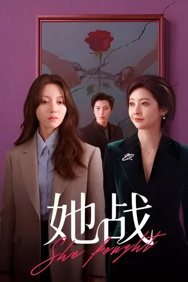 Poster phim Nữ Chiến trên SubNhanh