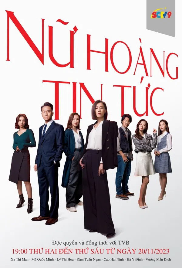 Poster phim Nữ Hoàng Tin Tức (Phần 1) trên SubNhanh