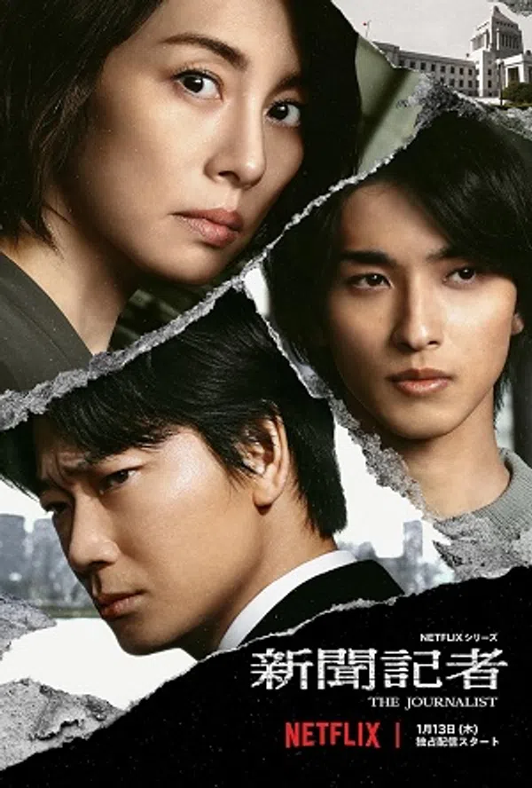 Poster phim Nữ Phóng Viên trên SubNhanh