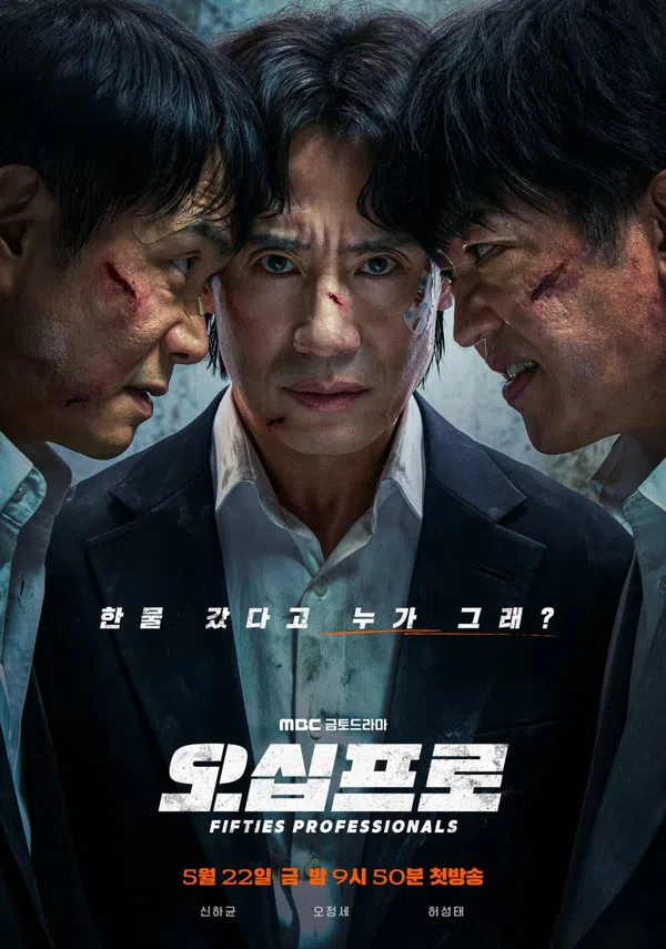 Poster phim Nửa Cơ Hội Sống trên SubNhanh