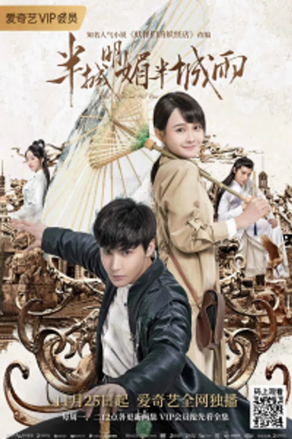 Poster phim Nửa Thành Hửng Nắng Nửa Thành Mưa trên SubNhanh