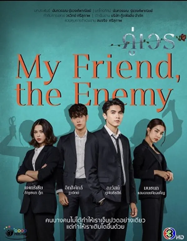Poster phim Oan Gia trên SubNhanh