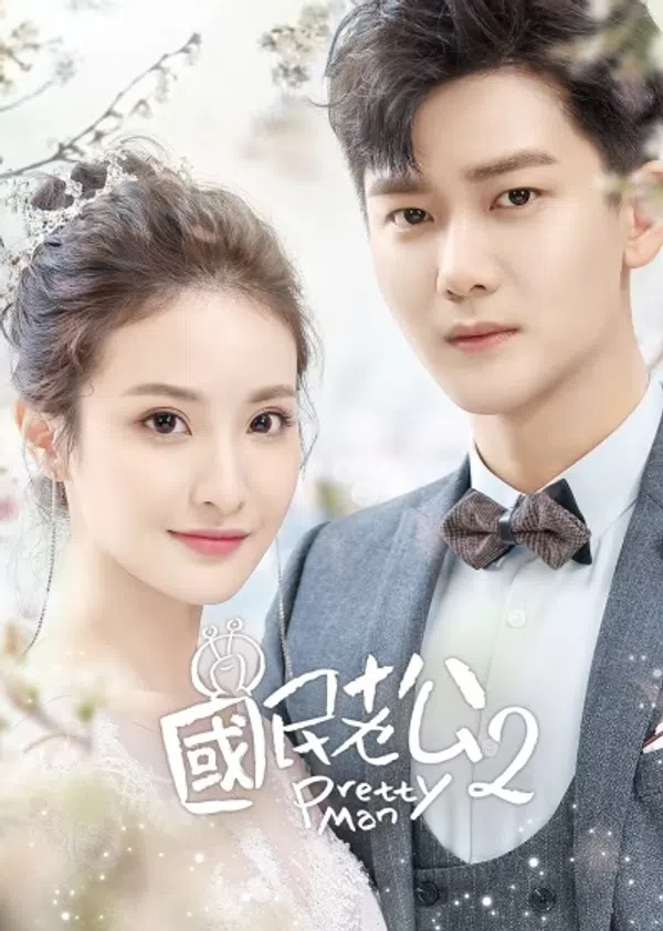 Xem Phim Ông Xã Quốc Dân (Phần 2) Vietsub HD Online