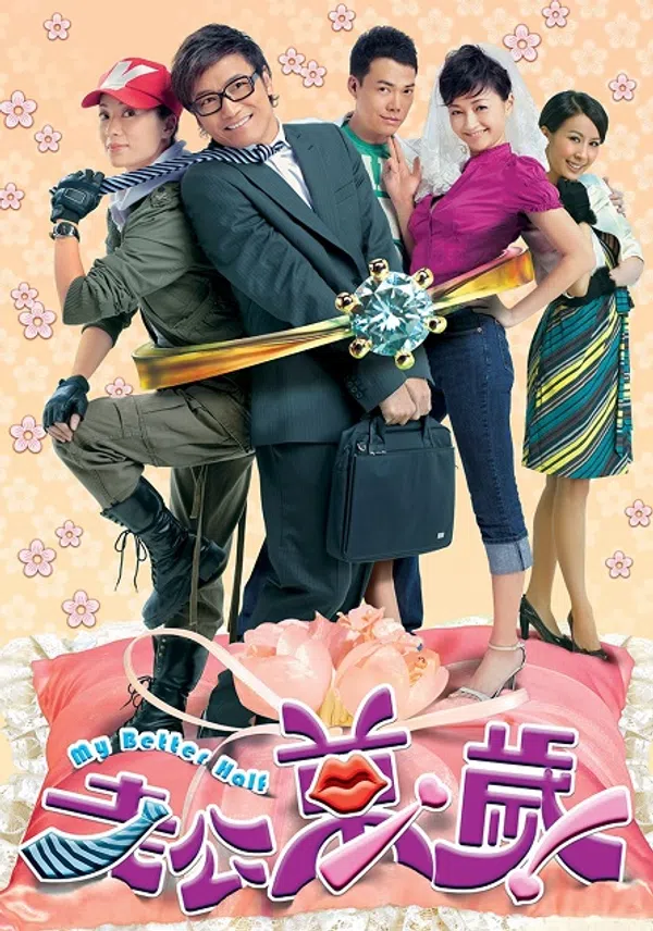 Poster phim Ông Xã Vạn Tuế trên SubNhanh