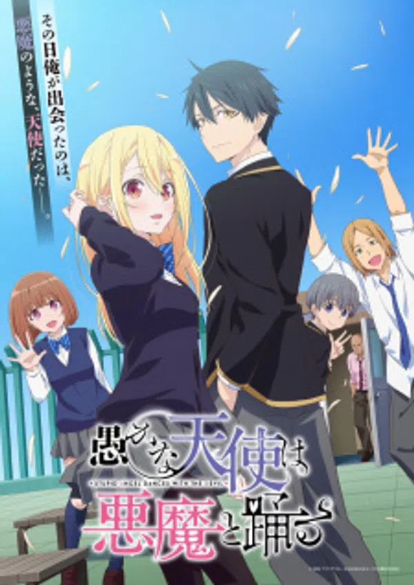 Poster phim Oroka na Tenshi wa Akuma to Odoru trên SubNhanh