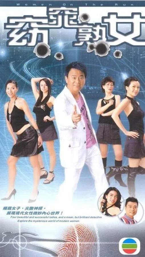 Xem Phim Phận Nữ Long Đong Vietsub HD Online