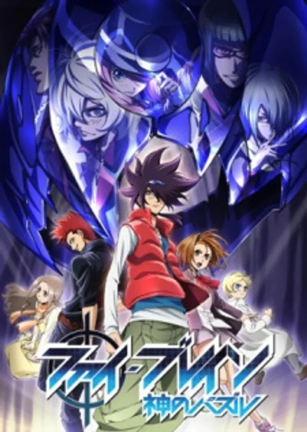 Poster phim Phi Brain: Kami no Puzzle - Orpheus Order-hen trên SubNhanh