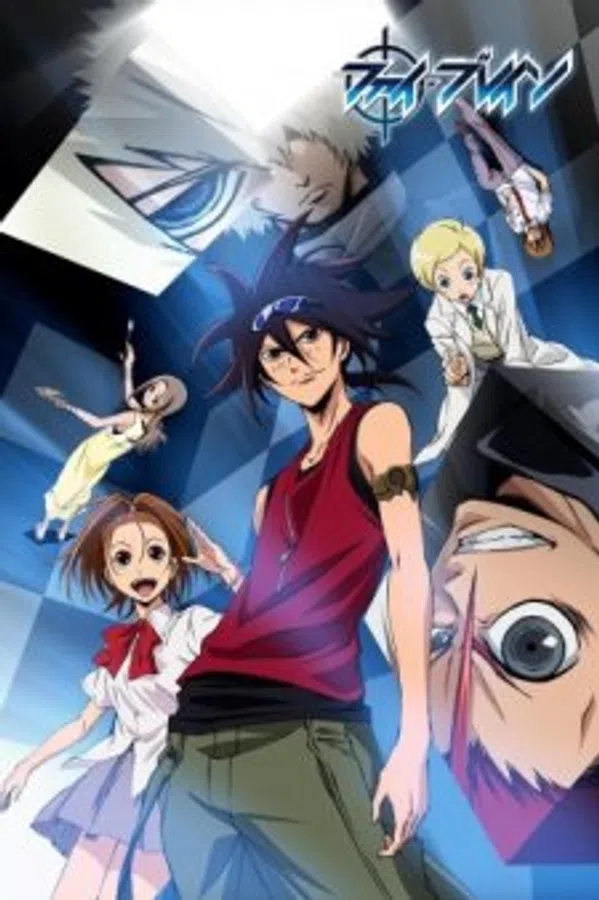 Poster phim Phi Brain: Kami no Puzzle trên SubNhanh