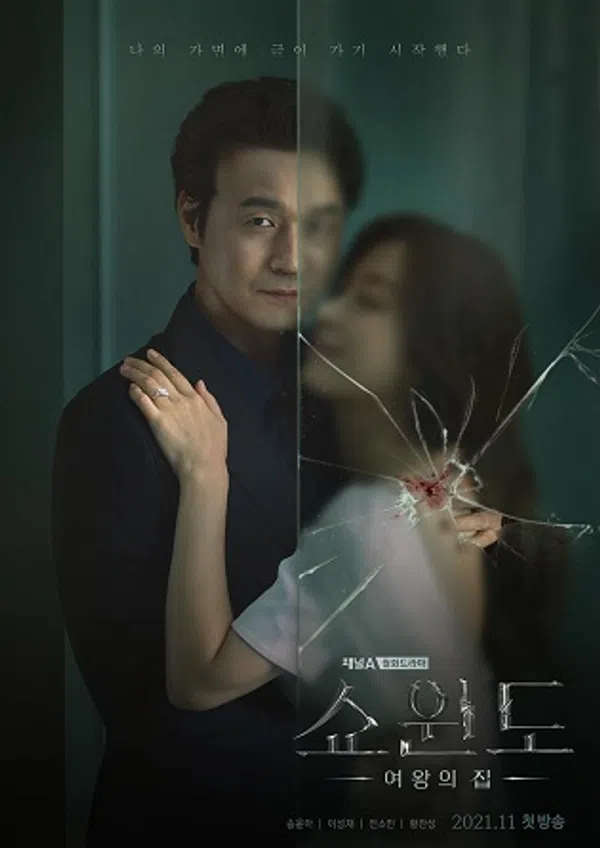 Xem Phim Phía Sau Khung Cửa Sổ Vietsub HD Online