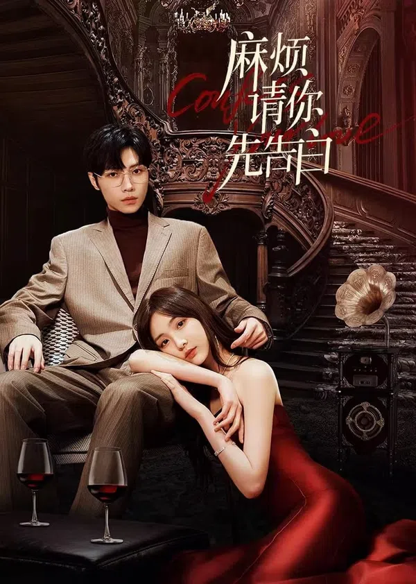 Poster phim Phiền Anh Tỏ Tình Trước Nhé trên SubNhanh