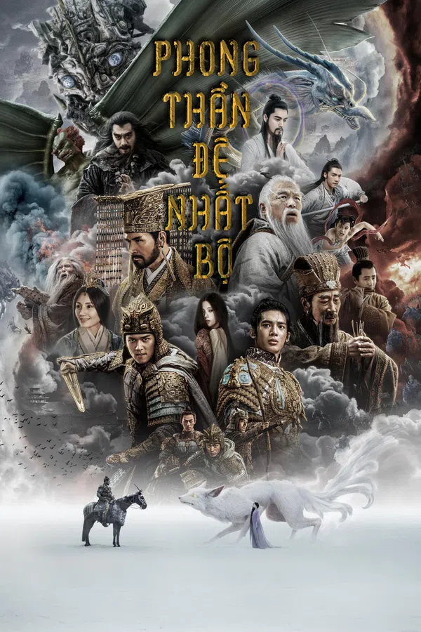 Poster phim Phong Thần Đệ Nhất Bộ: Triều Ca Phong Vân trên SubNhanh