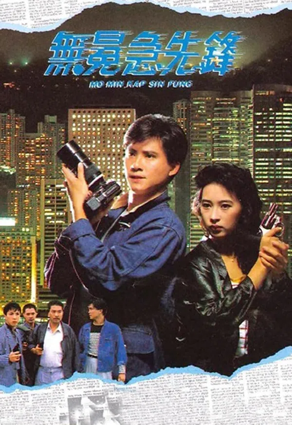 Xem Phim Phóng Viên Hào Hùng Vietsub HD Online