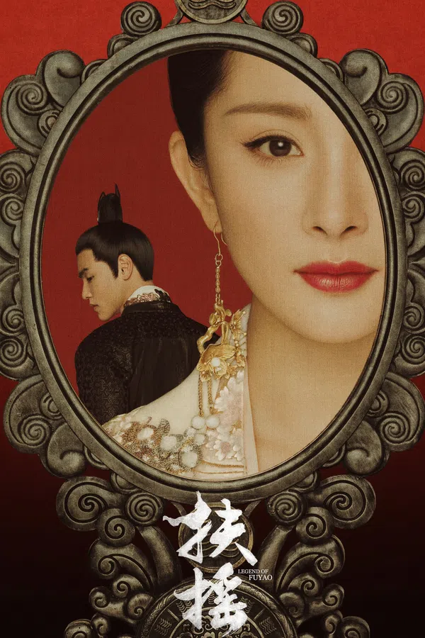 Poster phim Phù Dao Hoàng Hậu trên SubNhanh