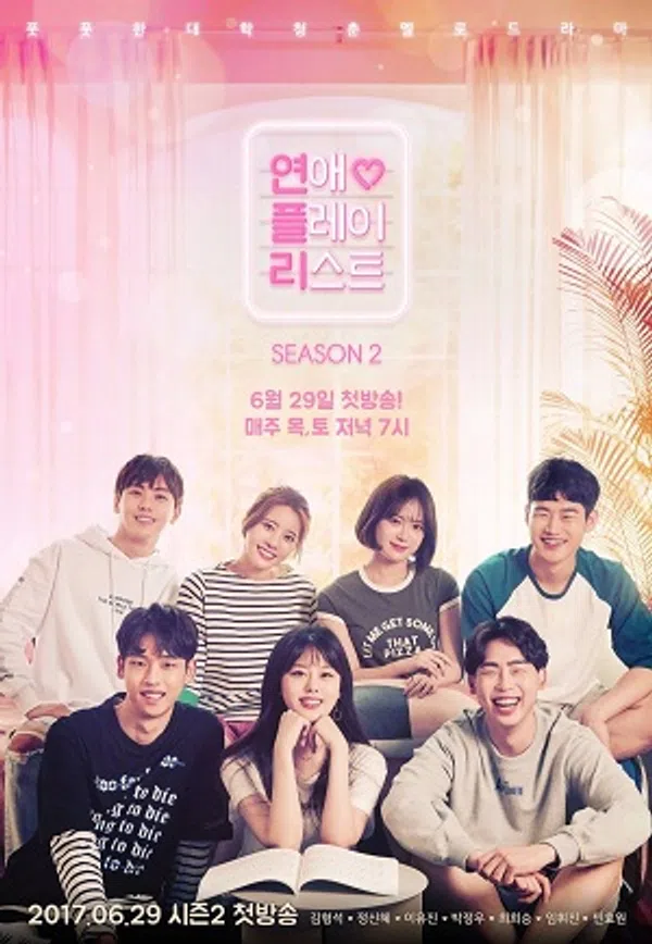 Xem Phim Playlist Tình Yêu (Phần 2) Vietsub HD Online