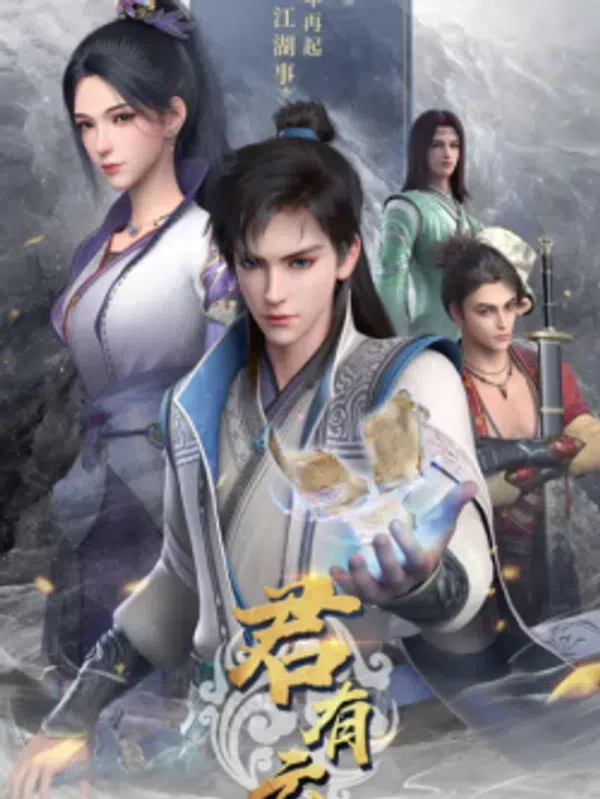 Xem Phim Quân Hữu Vân (Phần 1) Vietsub HD Online