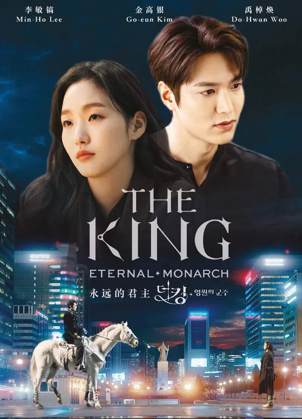 Poster phim Quân vương bất diệt trên SubNhanh