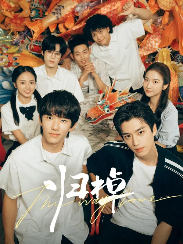 Xem Phim Quy Trạo Vietsub HD Online