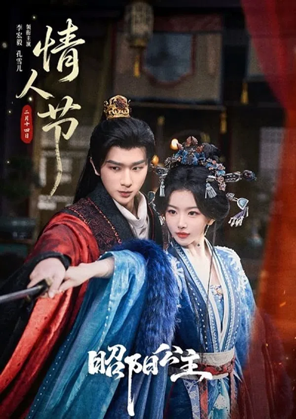 Poster phim Quyền Khuynh Thiên Hạ trên SubNhanh