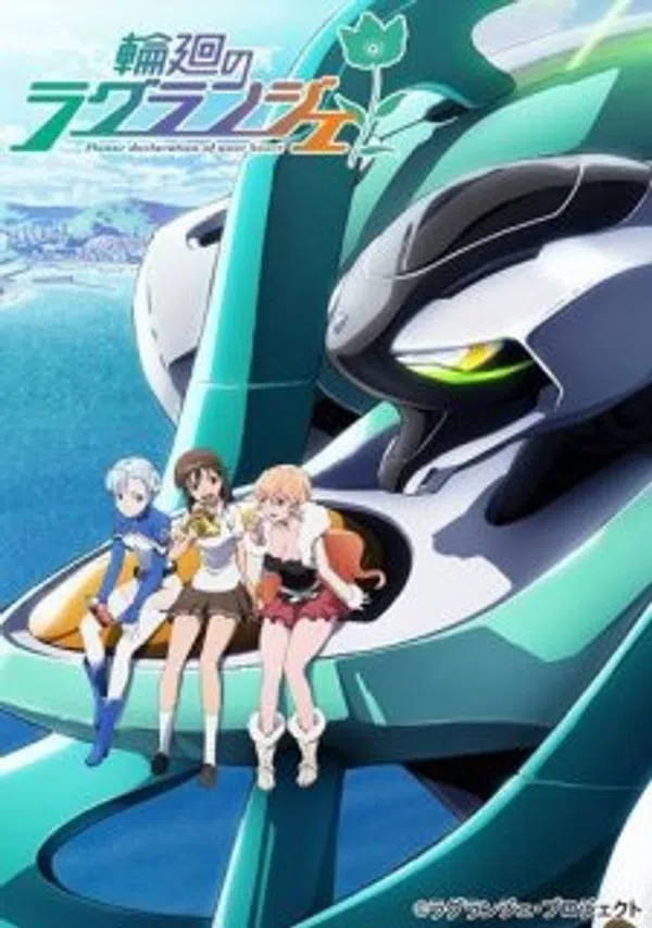 Poster phim Rinne no Lagrange trên SubNhanh